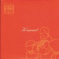 Buy Kemuri - Senka-Senrui Mp3 Download
