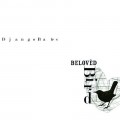 Buy Django Bates - Belovèd Bird Mp3 Download