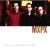Buy MXPX - The Ultimate Collection CD1 Mp3 Download