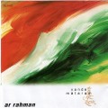 Buy A.R. Rahman - Vande Mataram Mp3 Download