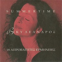 Purchase Vicky Leandros - Summertime (Vinyl)