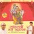 Buy Vinod Agarwal - Radharani Meri Maharani Mp3 Download