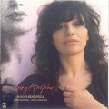 Buy Haris Alexiou - I Nihta Theli Erota Mp3 Download
