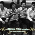 Buy Chinese Man - The Groove Sessions Vol. 2 Mp3 Download