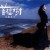 Buy Tsukiko Amano - Bodaiju (CDS) Mp3 Download