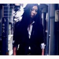 Buy Tsukiko Amano - Karasu (CDS) Mp3 Download