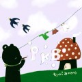 Buy Tsukiko Amano - Peek A Boo Mp3 Download