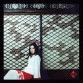 Buy Tsukiko Amano - Tenryuu Mp3 Download