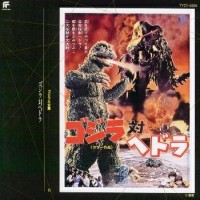 Purchase Richiro Manabe - Godzilla Vs Hedorah