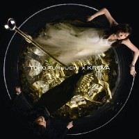 Purchase Kreva - A To XYZ / Slow Beat (With Toko Furuuchi) (CDS)