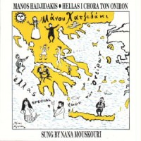 Purchase Nana Mouskouri - Hellas I Chora Ton Oniron (Vinyl)