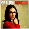 Buy Nana Mouskouri - Nana Mouskouri Sings Hadjidakis Vol. 1 (Vinyl) Mp3 Download