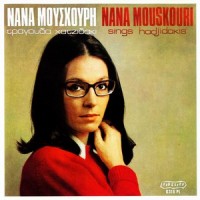 Purchase Nana Mouskouri - Nana Mouskouri Sings Hadjidakis Vol. 1 (Vinyl)
