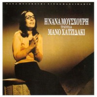 Purchase Nana Mouskouri - Nana Mouskouri Sings Hadjidakis Vol. 2 (Vinyl)