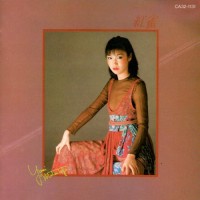 Purchase Yumi Matsutoya - Benisuzume (Vinyl)