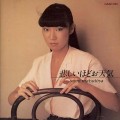 Buy Yumi Matsutoya - The Gallery In My Heart Mp3 Download