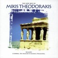 Buy Mikis Theodorakis - Best Of Mp3 Download