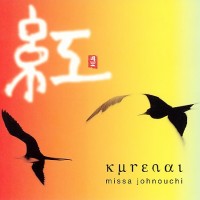 Purchase Missa Johnouchi - Kurenai