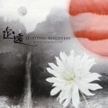 Buy Missa Johnouchi - Spiritual Discovery Mp3 Download