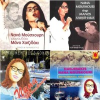 Purchase Nana Mouskouri - Nana Mouskouri Sings Manos Hadjidakis