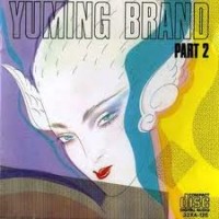 Purchase Yumi Matsutoya - Yuming Brand Part II (Remastered 2000)