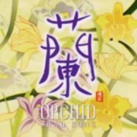Purchase Shao Rong - Orchid