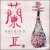 Buy Shao Rong - Orchid II Mp3 Download