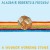 Buy Alasdair Roberts - A Wonder Working Stone Mp3 Download