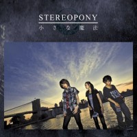 Purchase Stereopony - Chiisa Na Mahou (CDS)