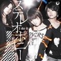 Buy Stereopony - I Do It (CDS) Mp3 Download