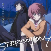Purchase Stereopony - Tsukiakari No Michishirube (CDS)