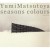 Purchase Yumi Matsutoya- Seasons Colours (Shuutou Senkyoku Shuu) (Autumn) CD1 MP3