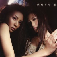 Purchase Kou Shibasaki - Kage (CDS)