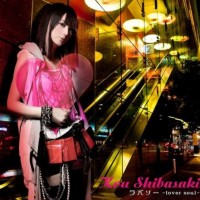 Purchase Kou Shibasaki - Lover Soul (CDS)