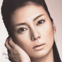 Purchase Kou Shibasaki - Single Best