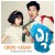Buy Davichi - Big Ost Part. 1 Mp3 Download