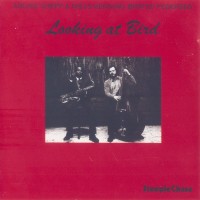 Purchase Archie Shepp & Niels Pedersen - Looking At Bird (Vinyl)