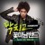 Purchase Sung Joon- Shut Up & Flower Boy Band Part 4 (CDS) MP3