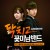 Buy Infinite - Shut Up & Flower Boy Band Part 5 (CDS) Mp3 Download