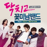 Purchase Lee Min Ki - Shut Up Flower Boy Band Part 1 (CDS)