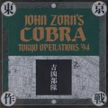 Buy John Zorn - Cobra: Tokyo Operations '94 Mp3 Download
