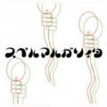 Buy The Gazette - Super Margarita (MCD) Mp3 Download
