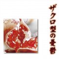 Buy The Gazette - Zakurogata No Yuuutsu (CDS) Mp3 Download