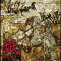 Buy The Gazette - Zetsu (CDS) Mp3 Download