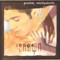 Buy Μιχάλης Χατζηγιάννης - Επαφή Mp3 Download