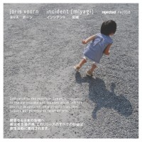 Purchase Joris Voorn - Incident (Miyagi) (CDS)