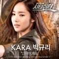 Purchase Park Gyu Ri (Kara) - City Hunter Ost Part.5 Mp3 Download