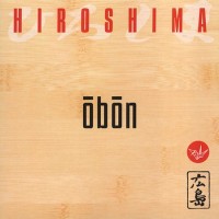 Purchase Hiroshima - Obon