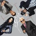 Buy The E Family - Now And Forever Mp3 Download