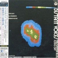 Purchase Steve Lacy - Distant Voices (With Yuji Takahashi, Takehisa Kosugi & Masahiko Sato) (Remastered 2006)